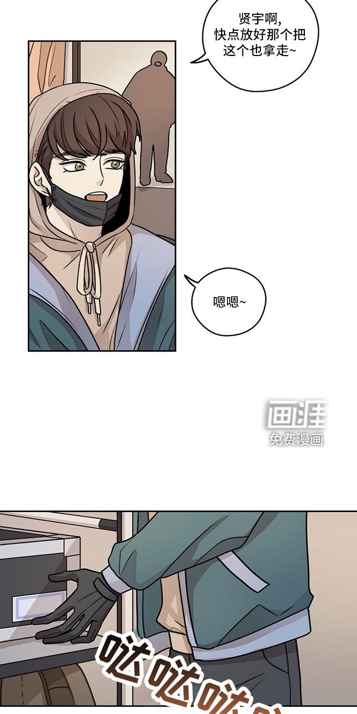第65章：【第二季】快点准备的好