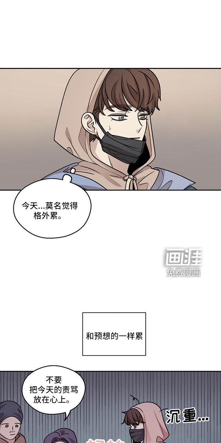 第65章：【第二季】快点准备的好