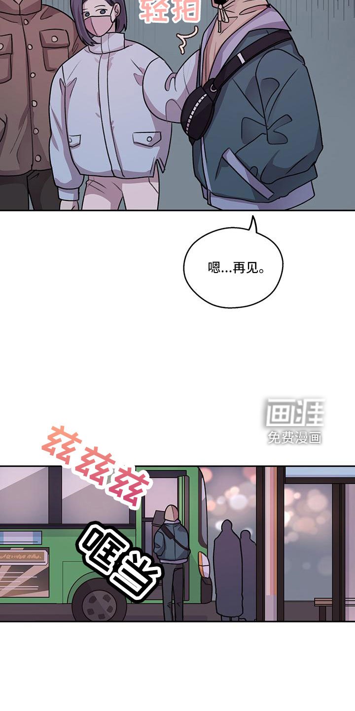 第65章：【第二季】快点准备的好