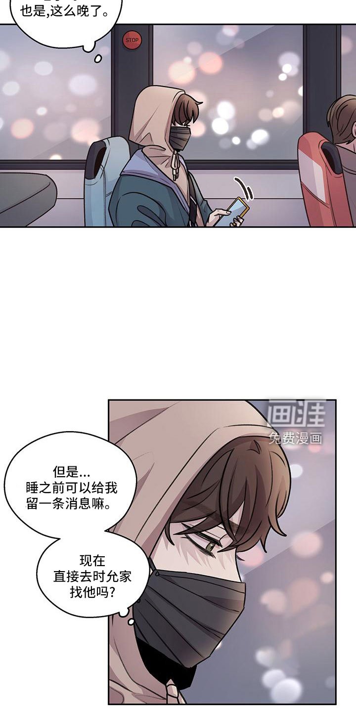 第65章：【第二季】快点准备的好