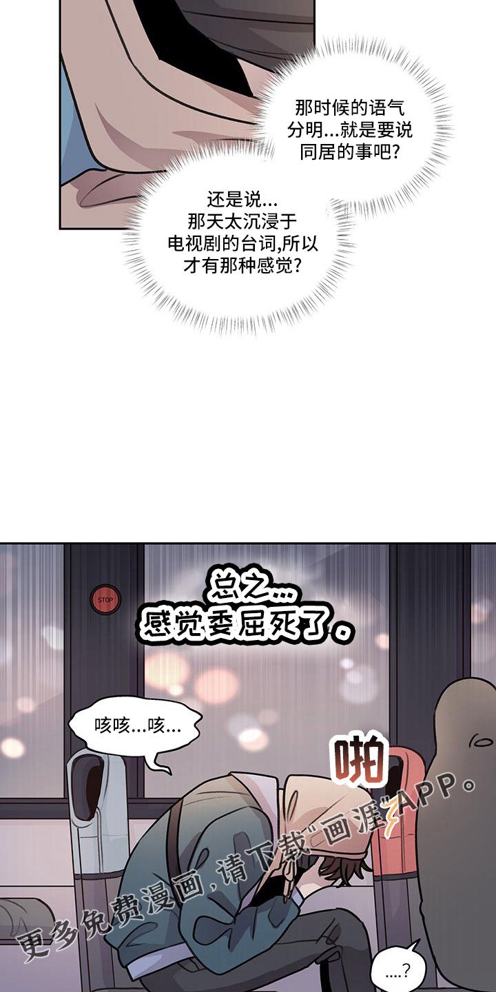 第65章：【第二季】快点准备的好