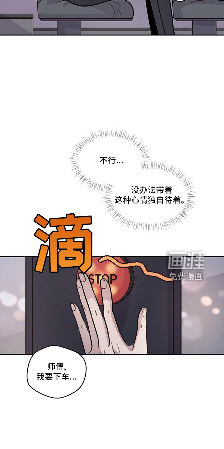 第65章：【第二季】快点准备的好
