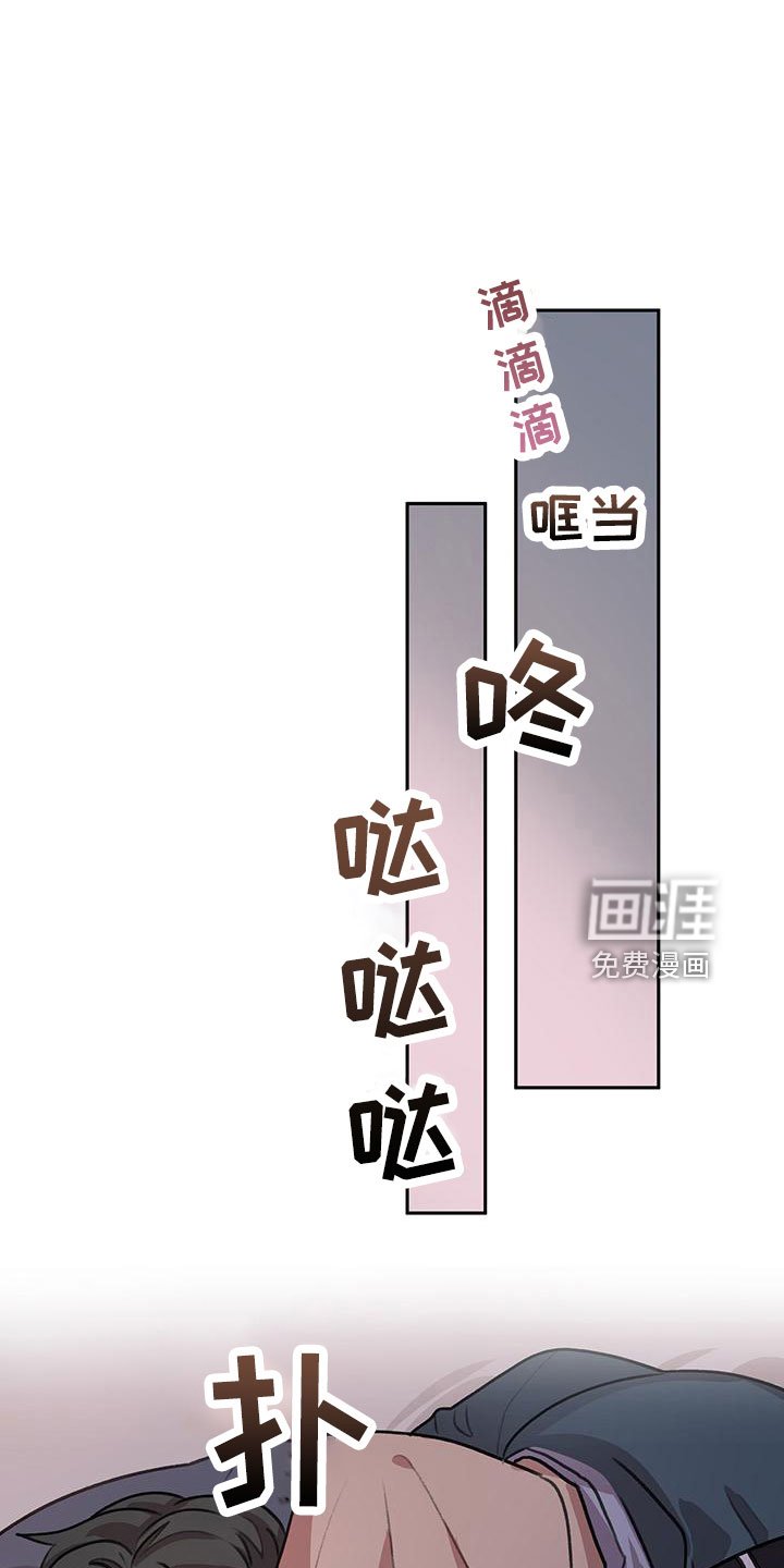 第66章：【第二季】我回来了