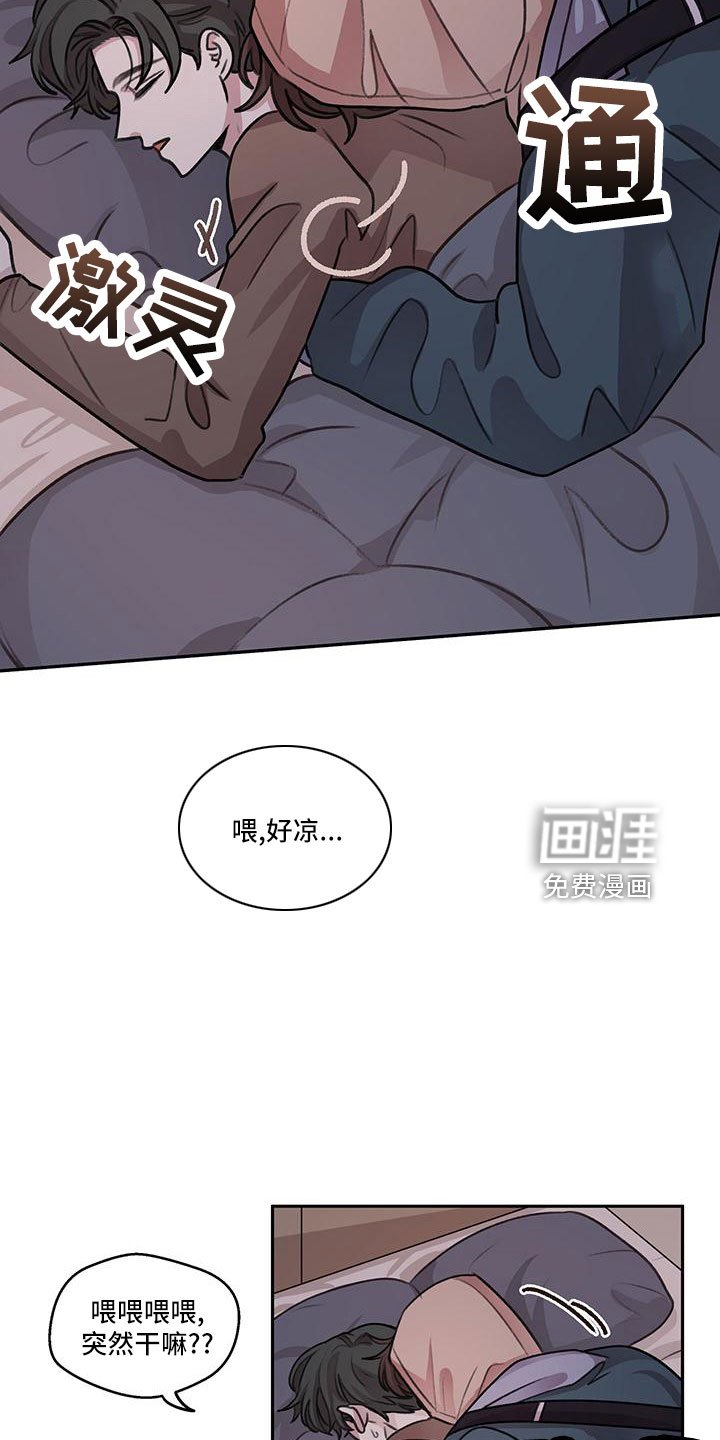 第66章：【第二季】我回来了