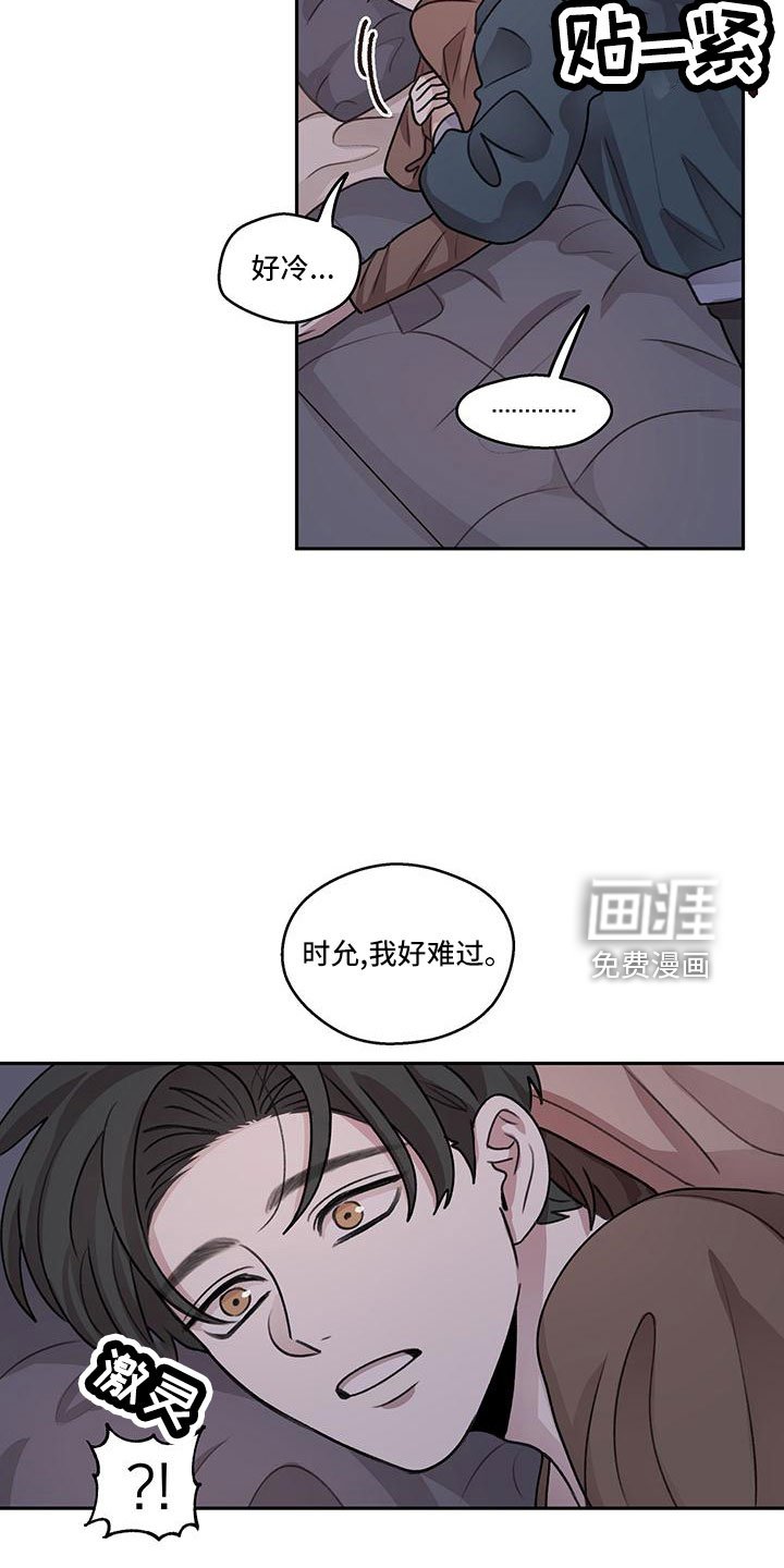 第66章：【第二季】我回来了