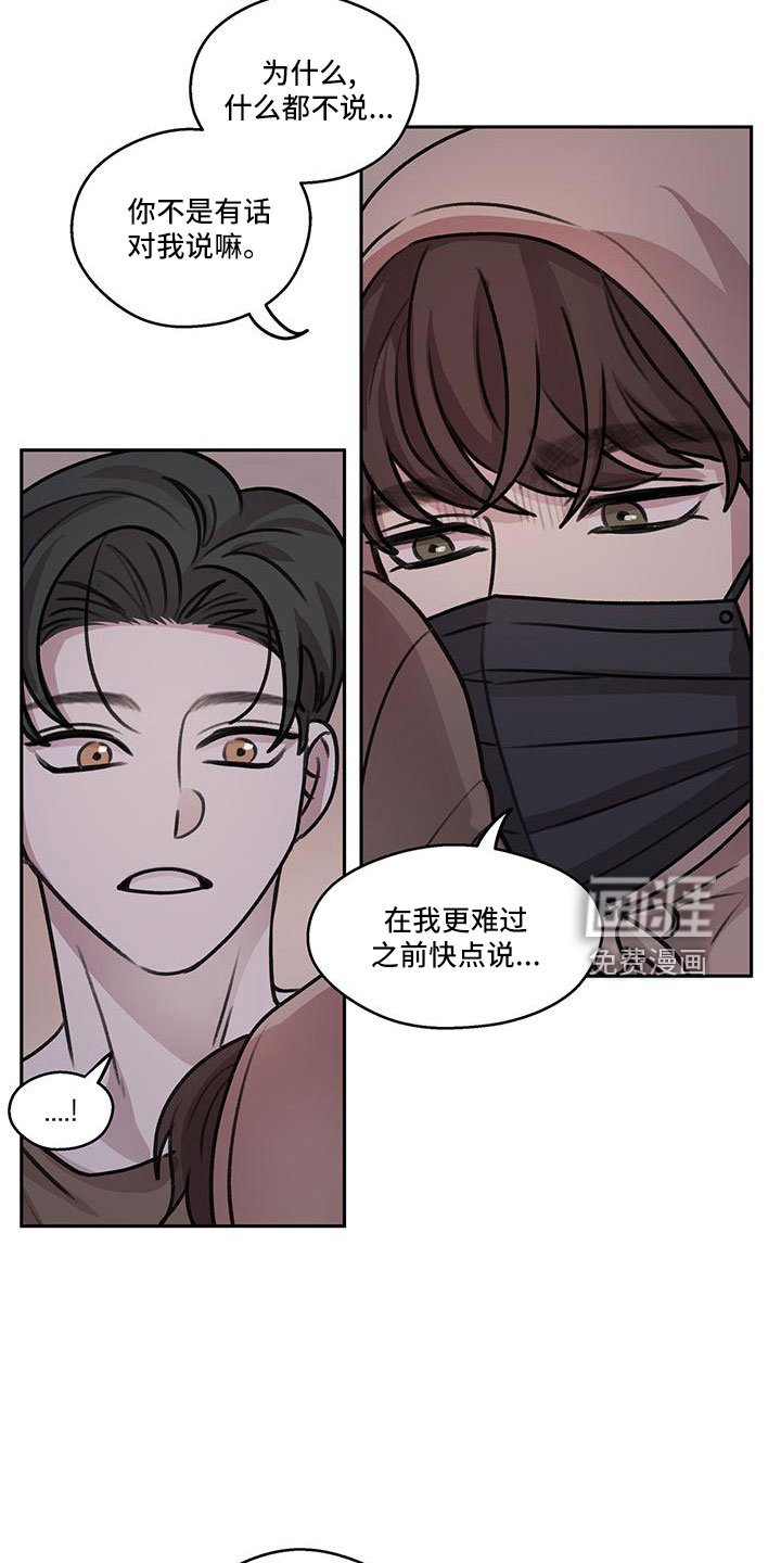 第66章：【第二季】我回来了