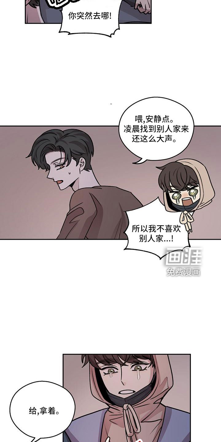 第66章：【第二季】我回来了