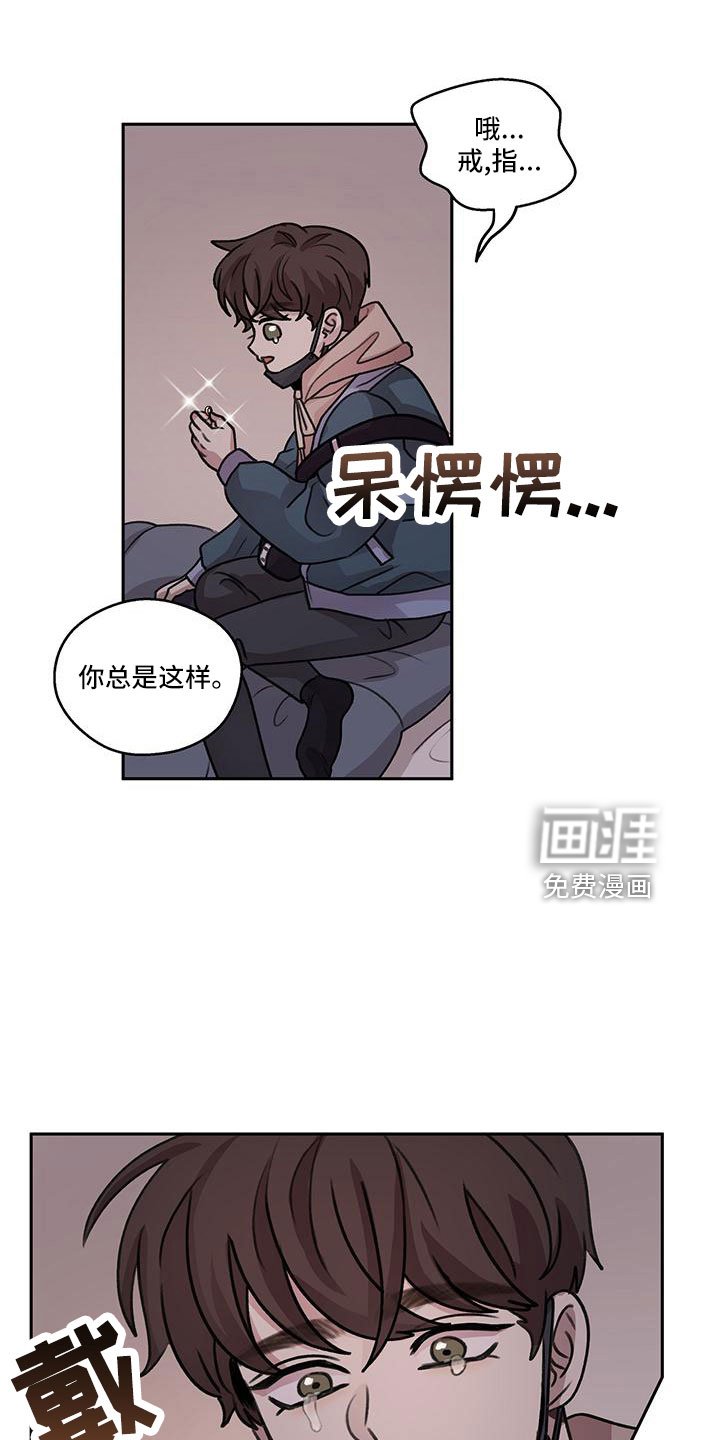 第66章：【第二季】我回来了