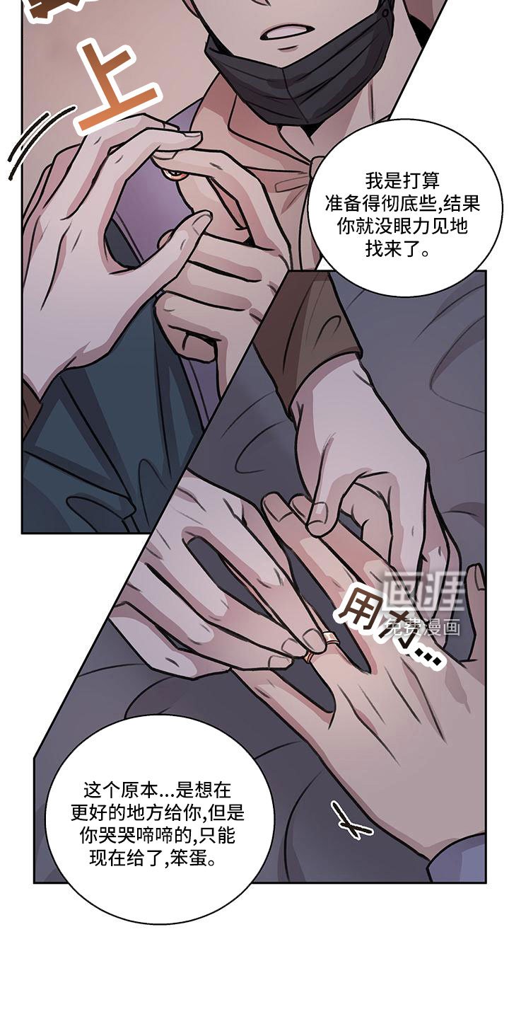 第66章：【第二季】我回来了