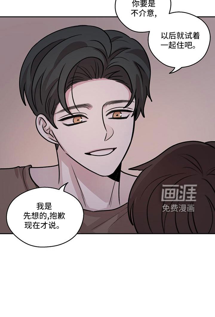 第66章：【第二季】我回来了