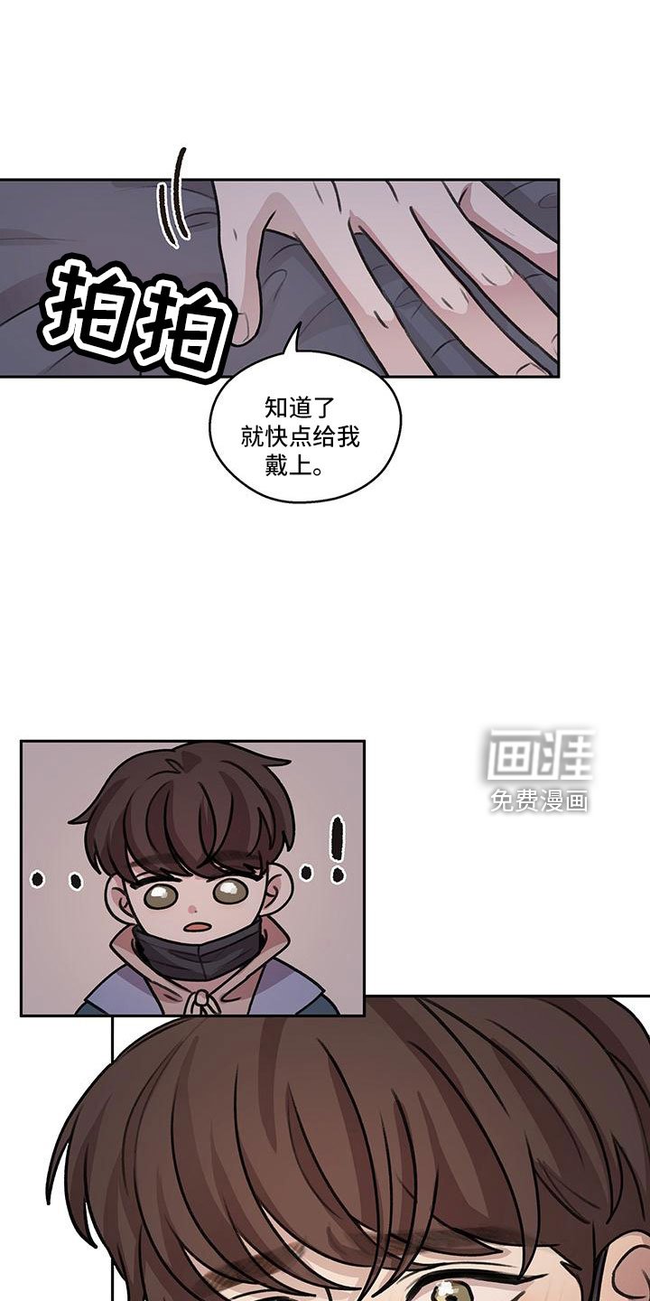 第66章：【第二季】我回来了
