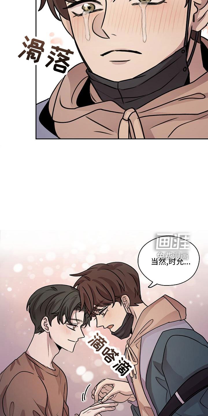 第66章：【第二季】我回来了
