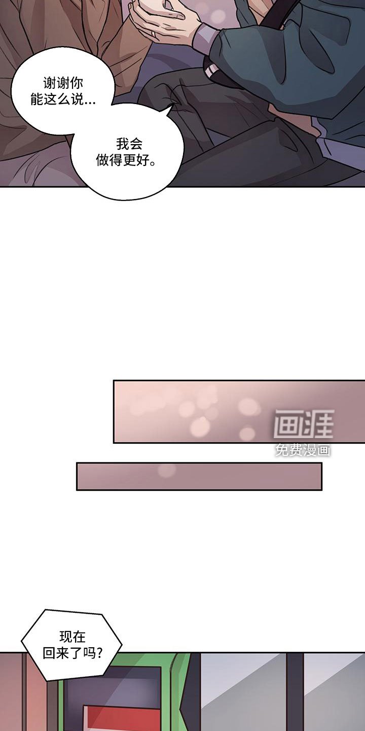 第66章：【第二季】我回来了