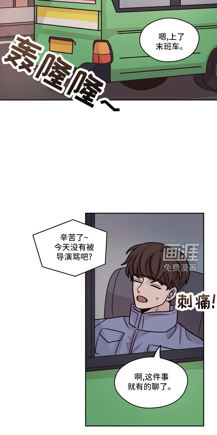 第66章：【第二季】我回来了