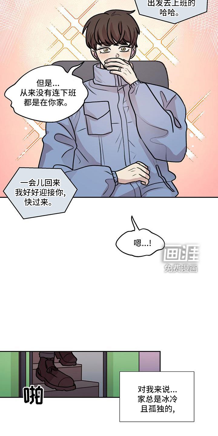 第66章：【第二季】我回来了