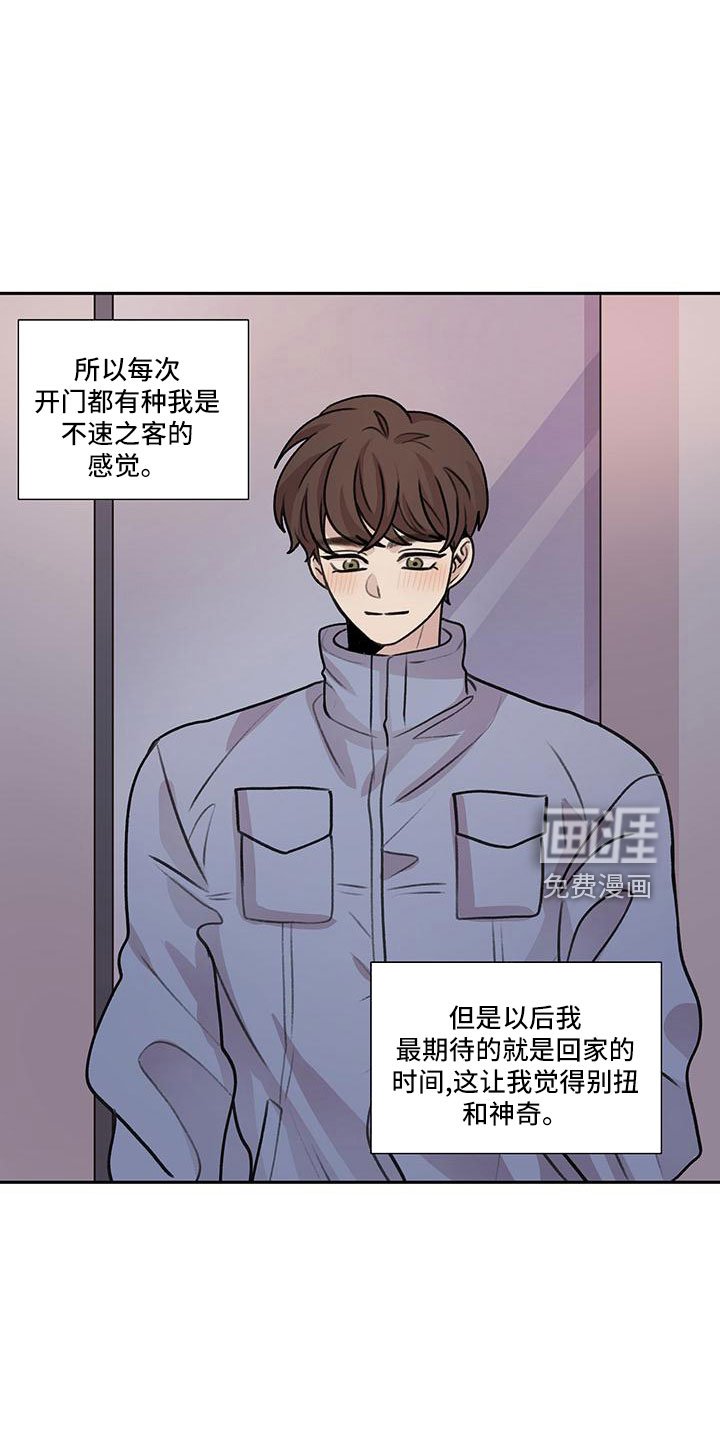 第66章：【第二季】我回来了