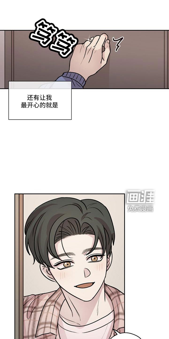 第66章：【第二季】我回来了