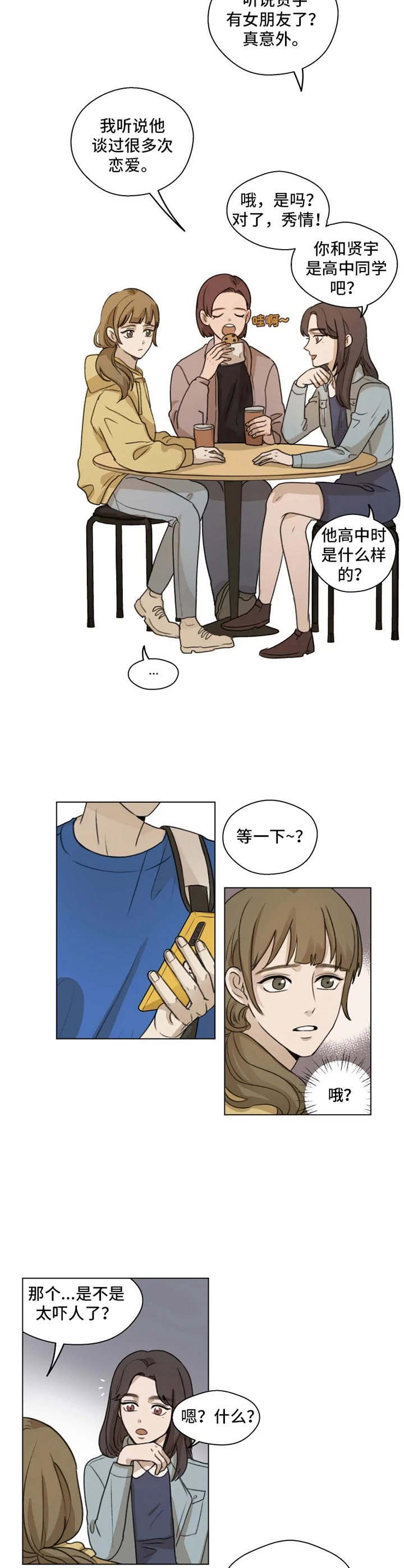 第7章：慢慢了解