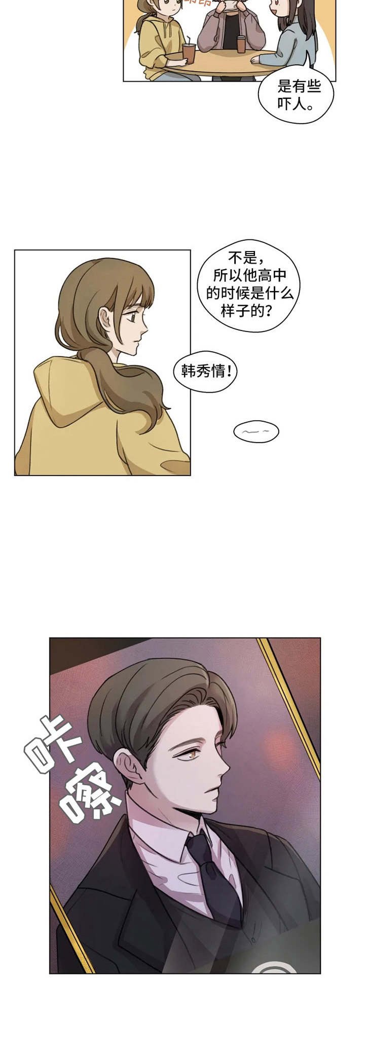 第7章：慢慢了解