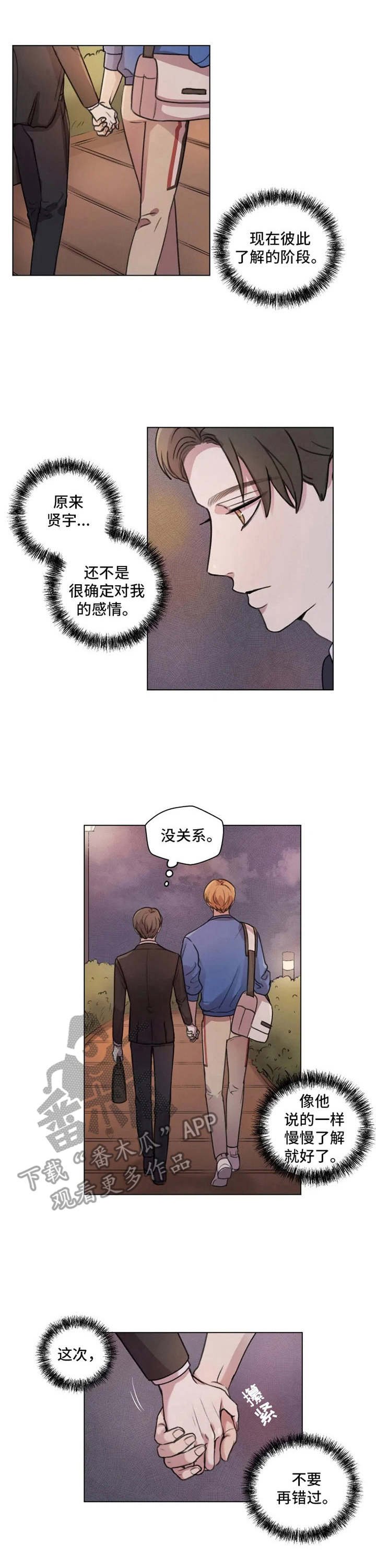 第8章：搞不懂