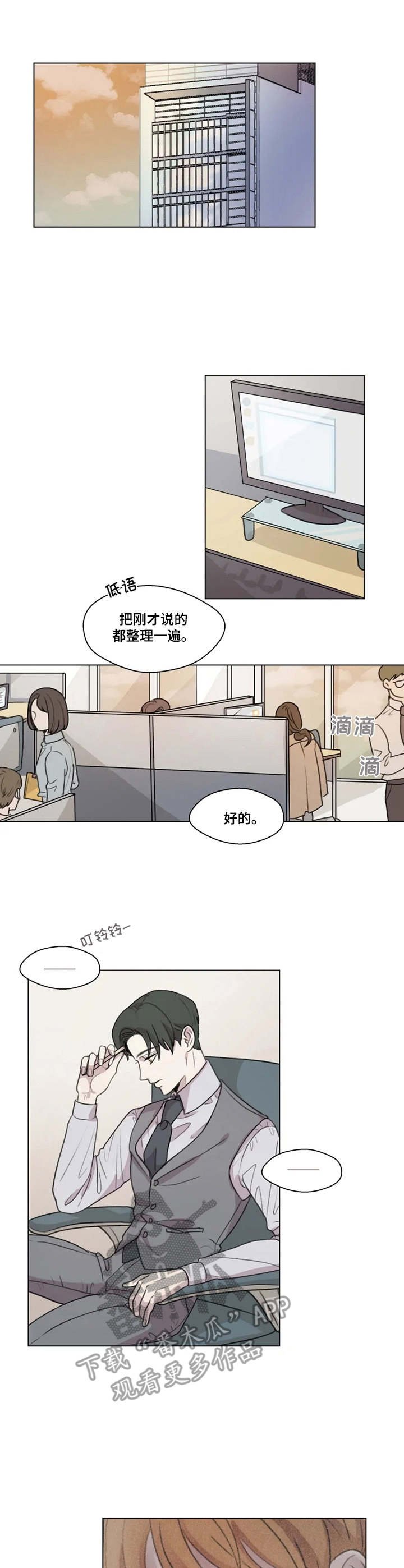 第8章：搞不懂