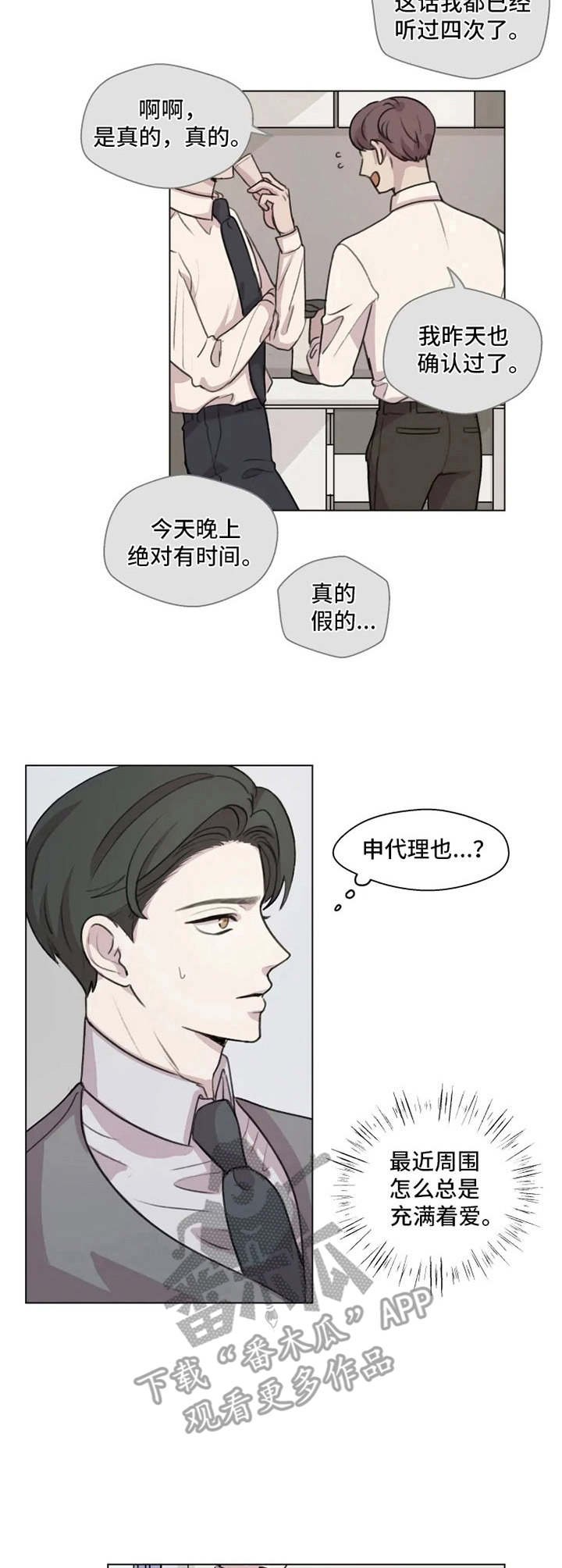 第8章：搞不懂