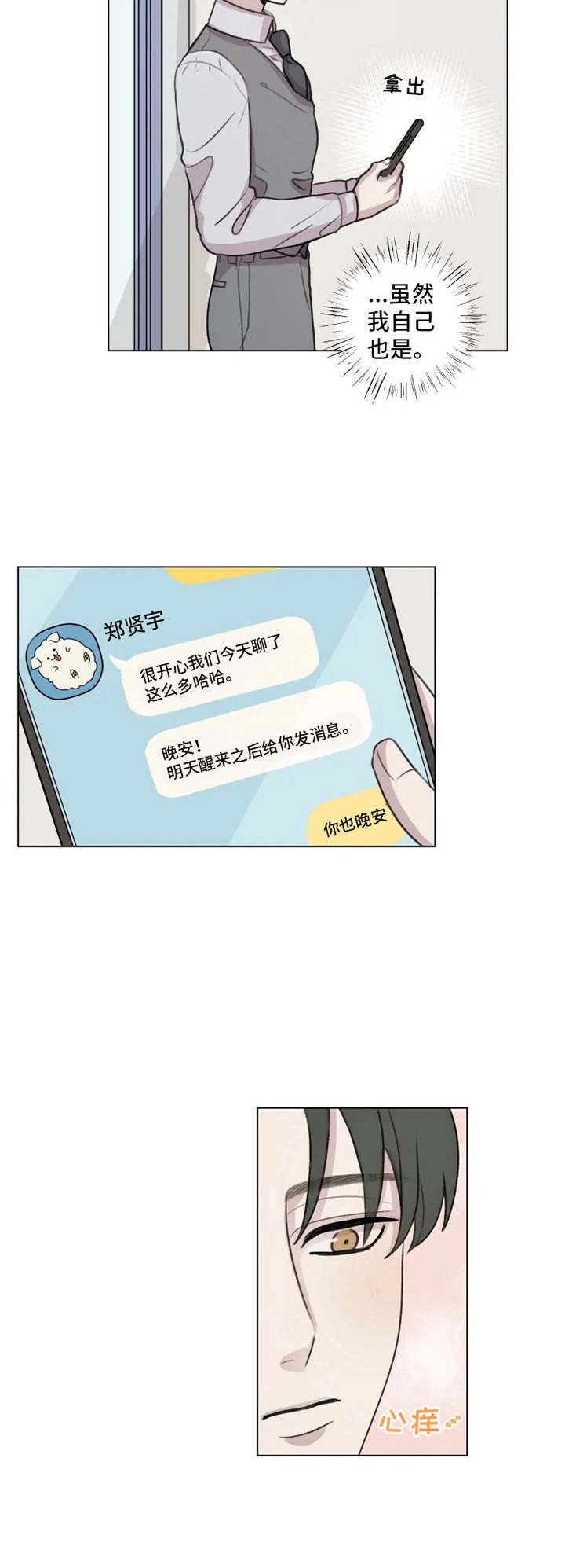 第8章：搞不懂
