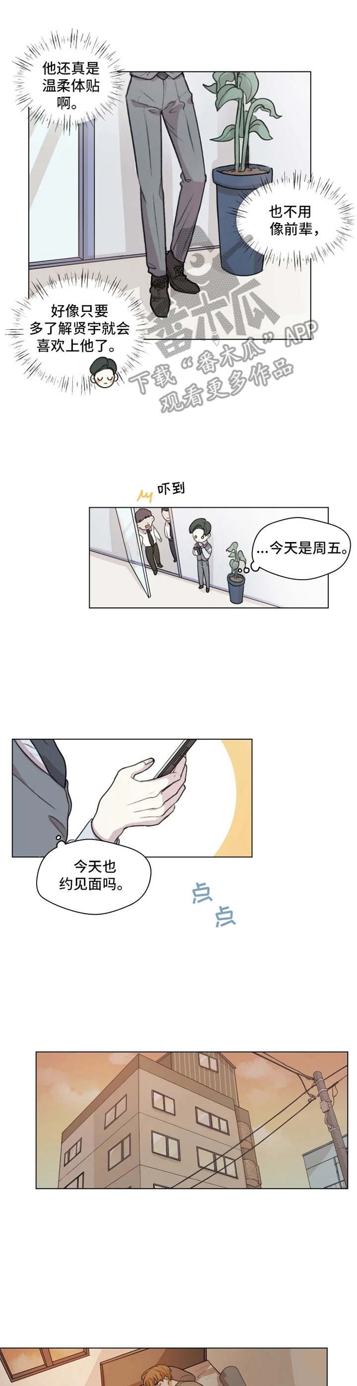 第8章：搞不懂