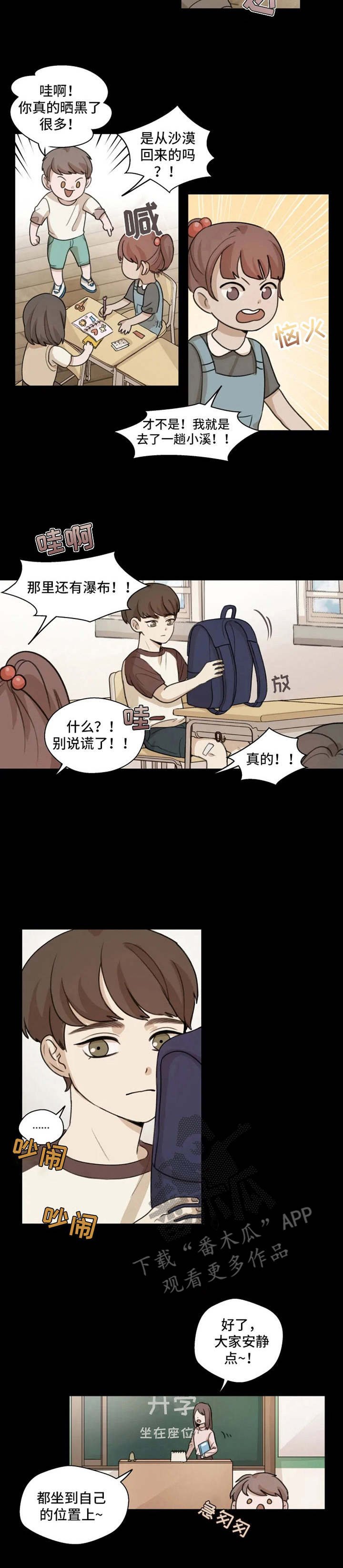 第8章：搞不懂