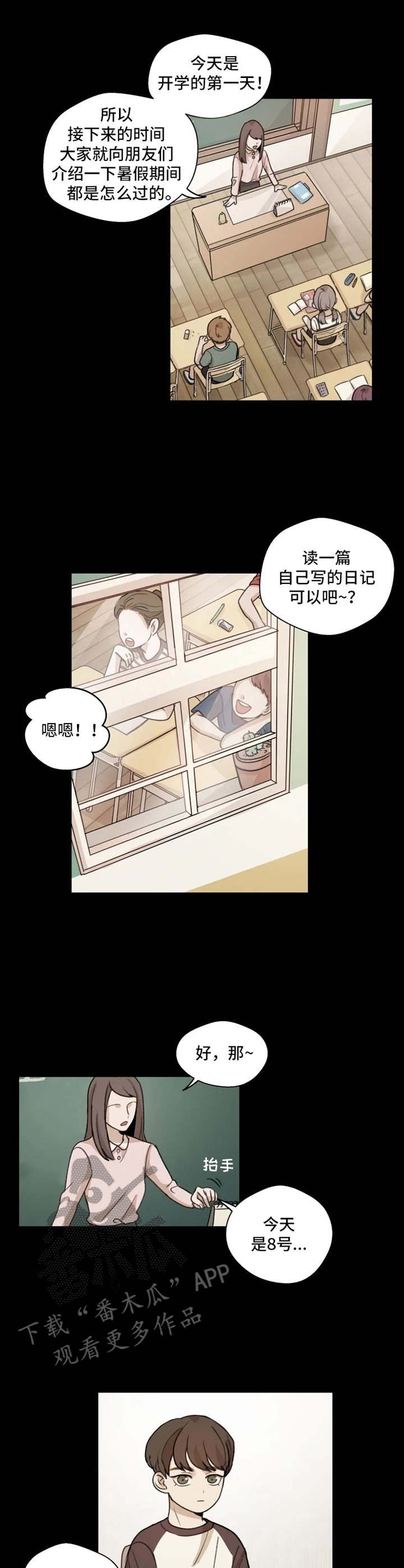 第9章：梦