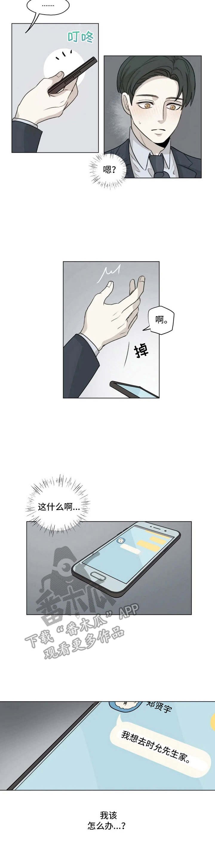 第9章：梦