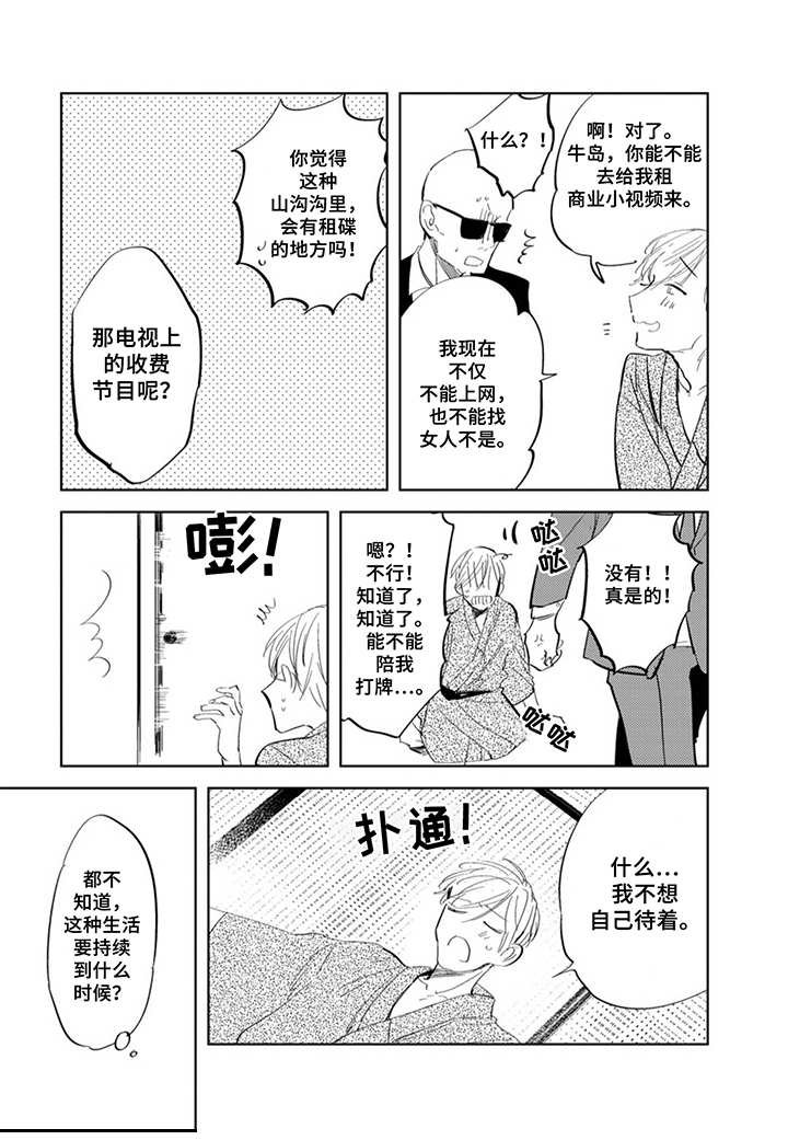 第10章：通话