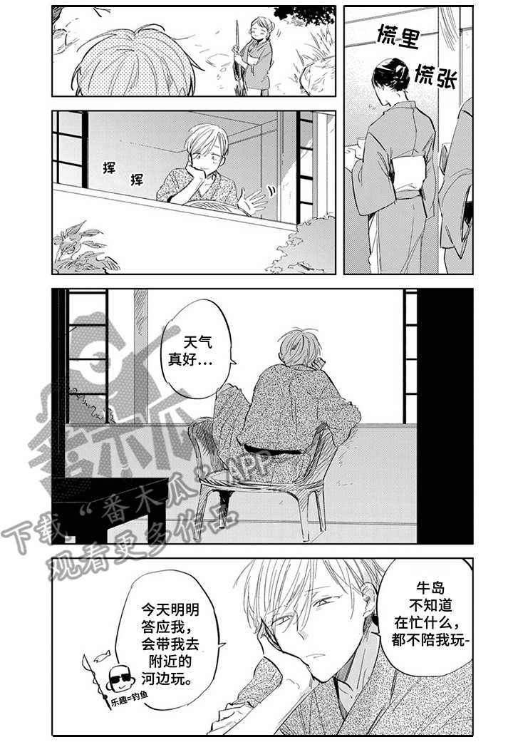 第10章：通话