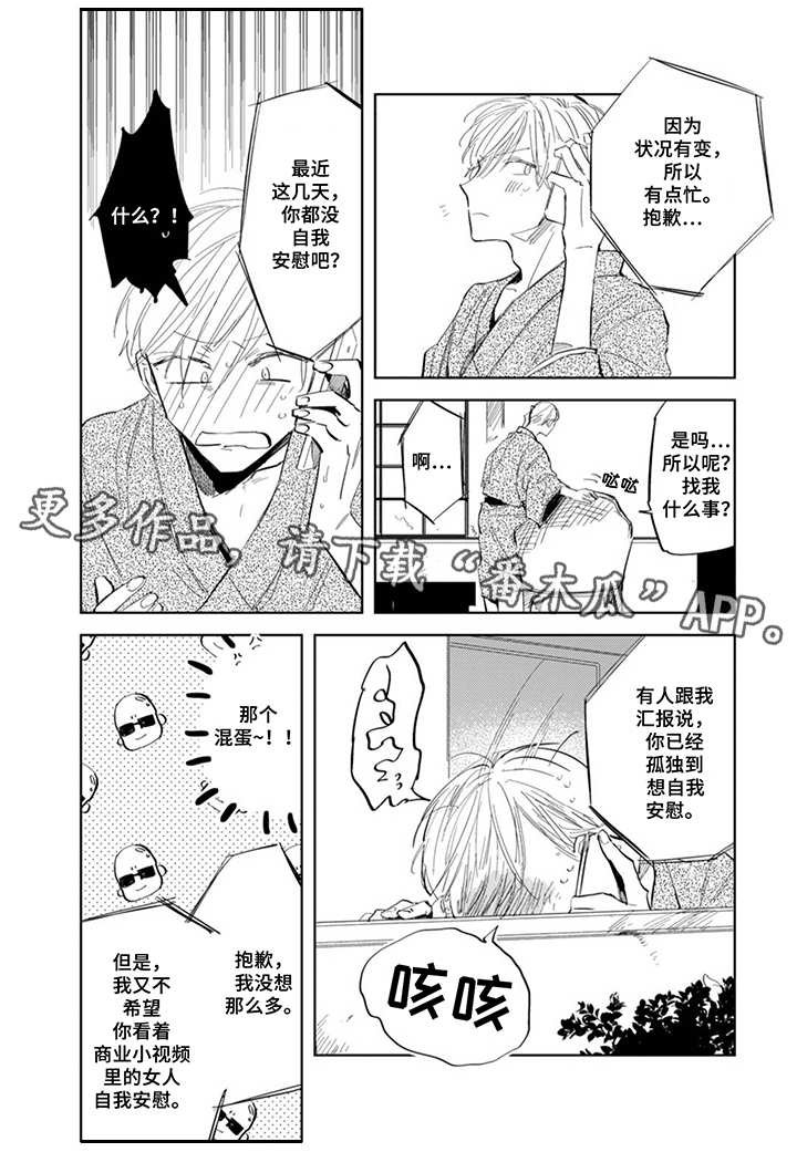 第10章：通话