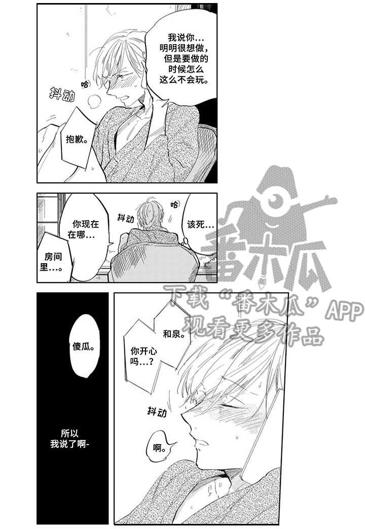 第10章：通话