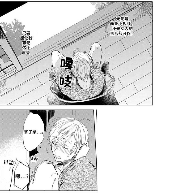 第10章：通话
