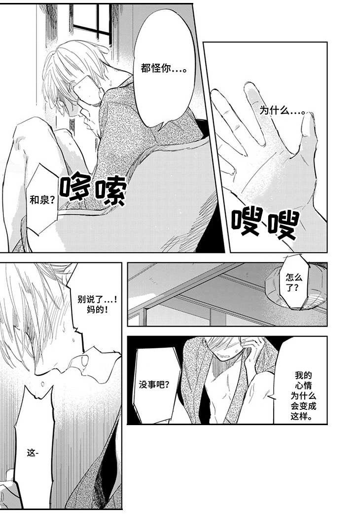 第10章：通话