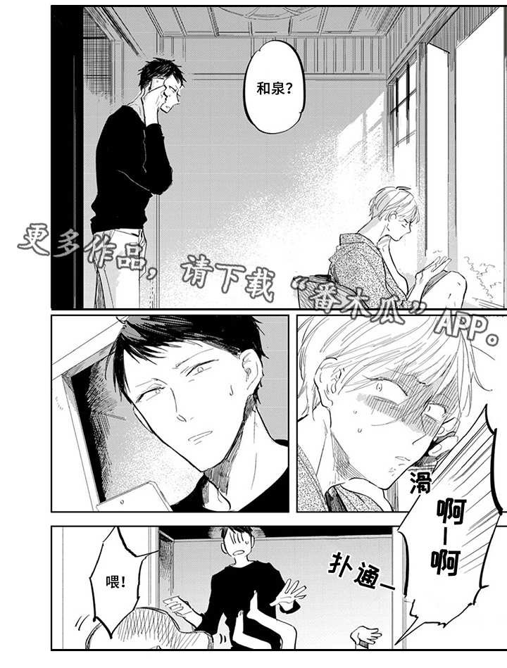 第10章：通话