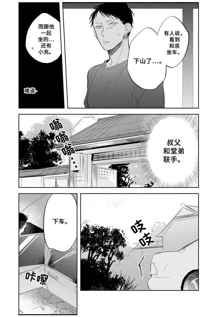 第12章：面对面