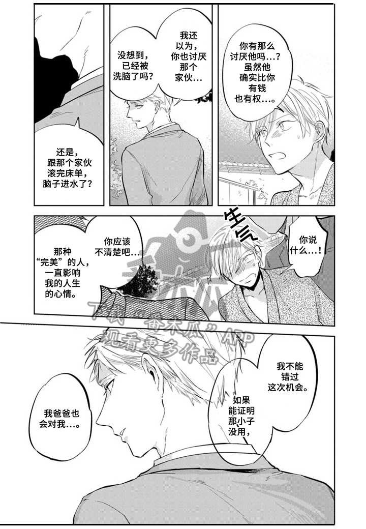 第12章：面对面