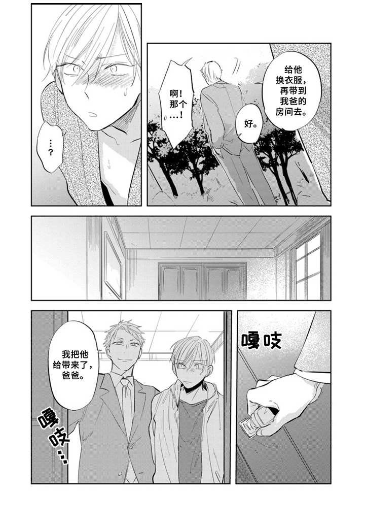 第12章：面对面