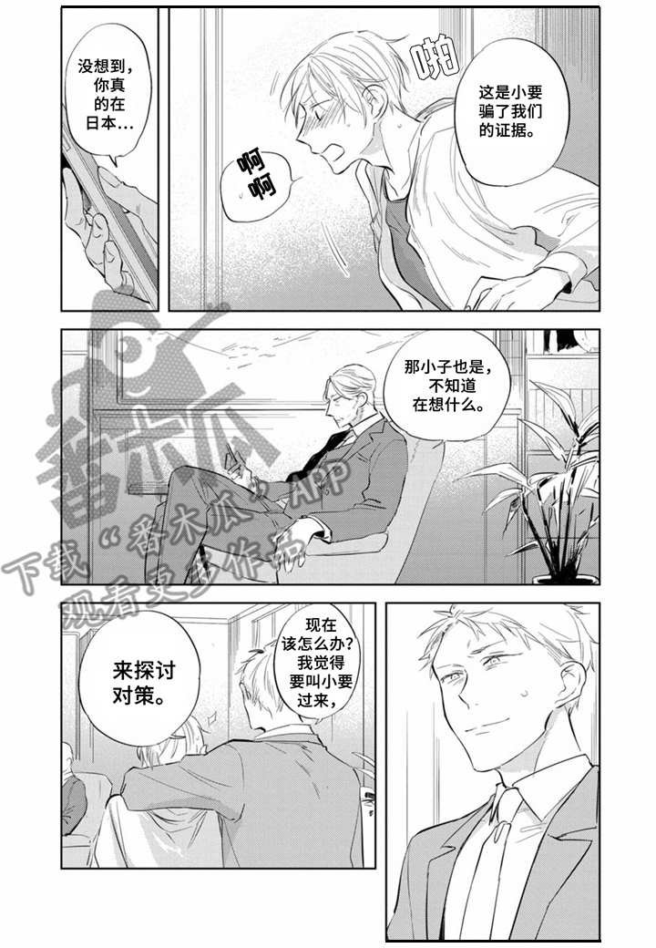 第12章：面对面