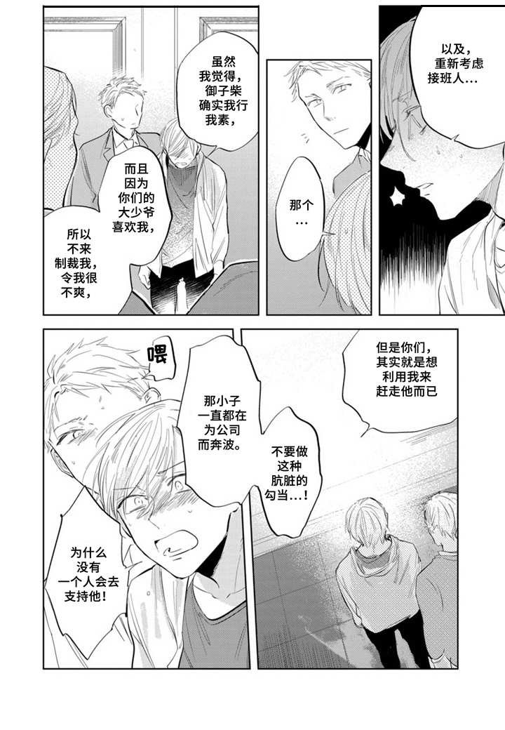 第12章：面对面