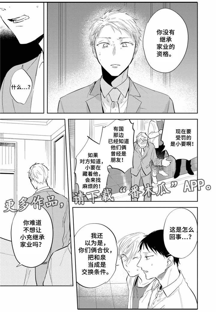 第12章：面对面