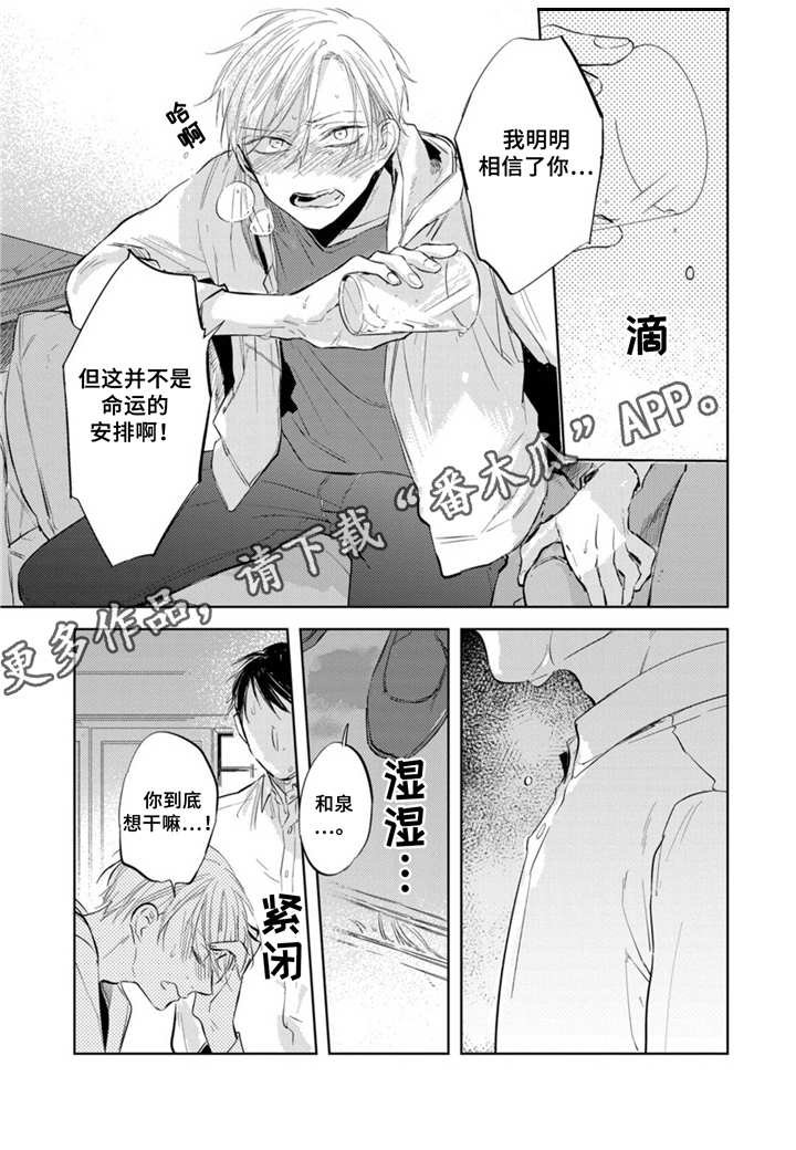 第13章：不想错过