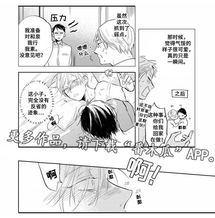 第14章：同居