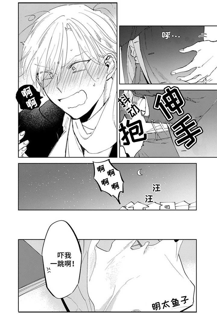 第15章：平凡日常
