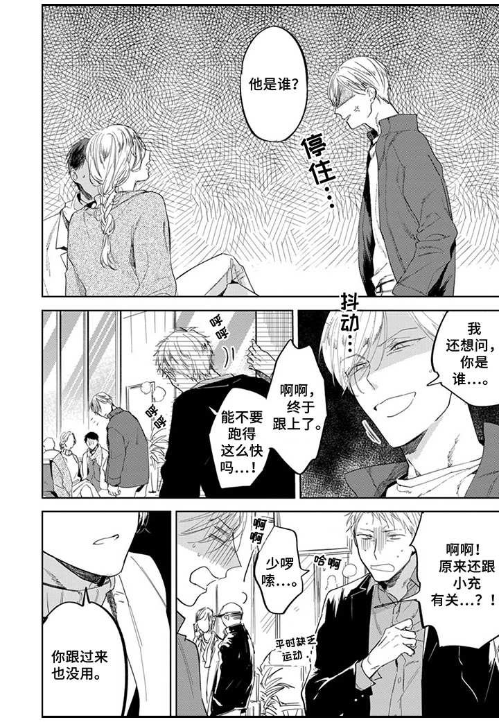 第17章：烦人