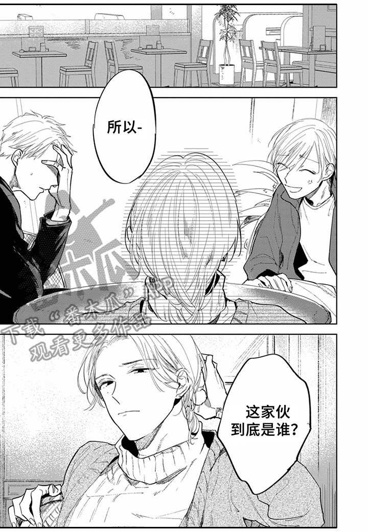 第17章：烦人