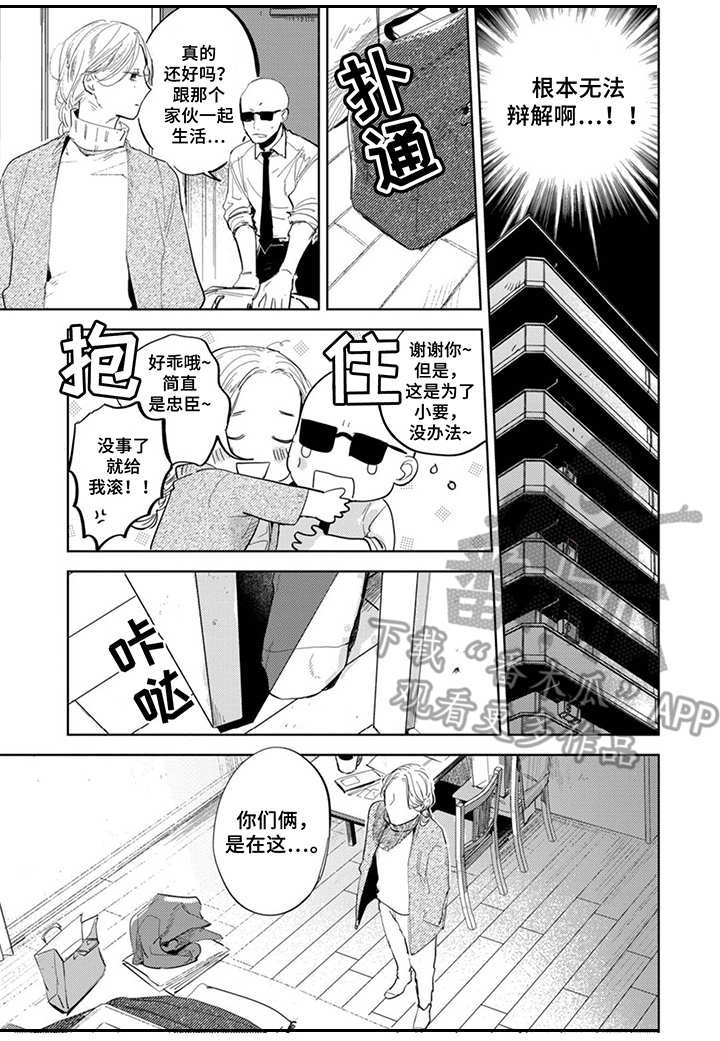 第17章：烦人